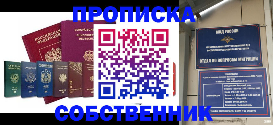 регистрация для дет. сада в Красноармейске